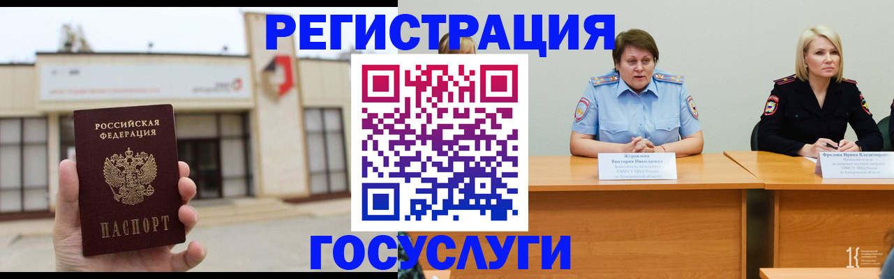 пропишу в квартире в Зее