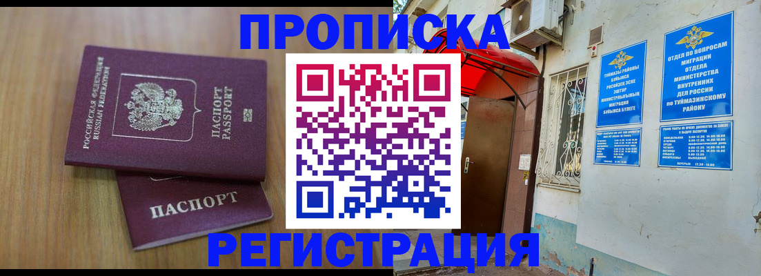 форма 3 в Зее